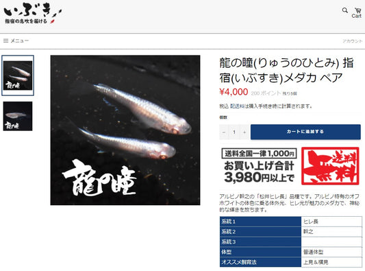 2021-06-24☆新品種☆販売開始☆
