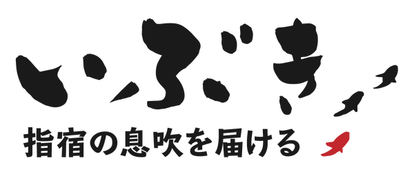 いぶき | 指宿メダカとミジンコの通信販売