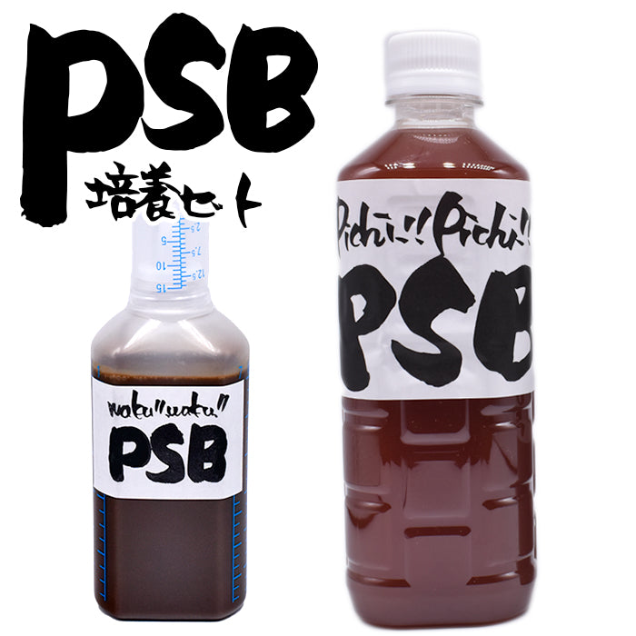 Waku!Waku!PSB+PSB500ml　シナジーブリーディング