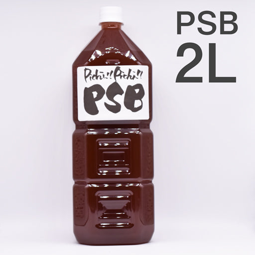 【送料別】PSB(光合成細菌) 2L