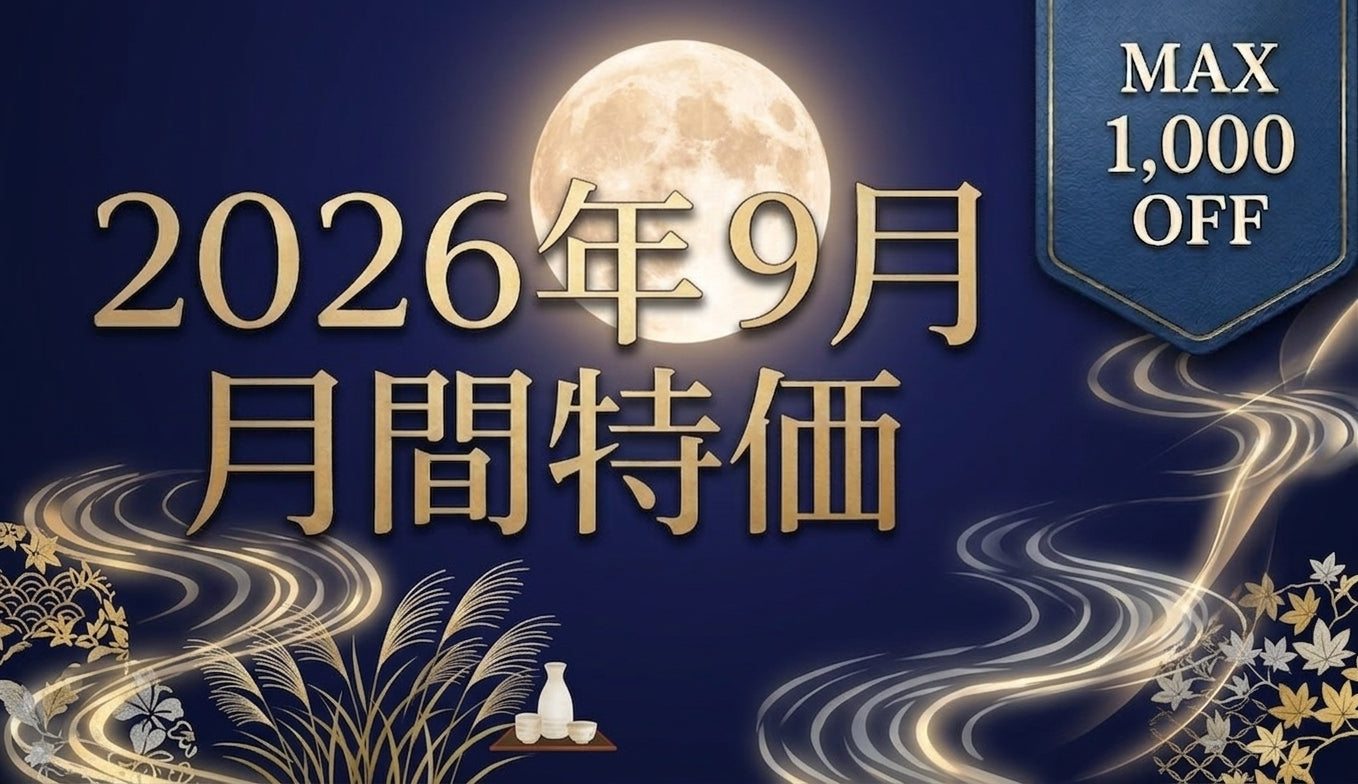 今月のお得なメダカ