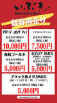 【現物】【初売り特価】夜桜ゴールドおまかせ10匹セット　0317