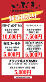 【現物】【初売り特価】リアルロングフィンおまかせ10匹セット　0316