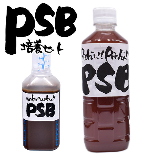 【送料別】Waku!Waku!PSB+PSB500ml